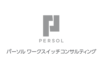 パーソルワークスイッチコンサルティング株式会社のロゴ