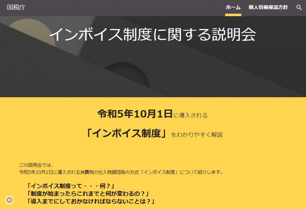改正電帳法の課題 ご存知でしょうか 電子取引のデータ保存が義務化されました ファーストアカウンティング