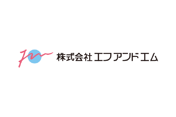 株式会社エフアンドエム様のロゴ