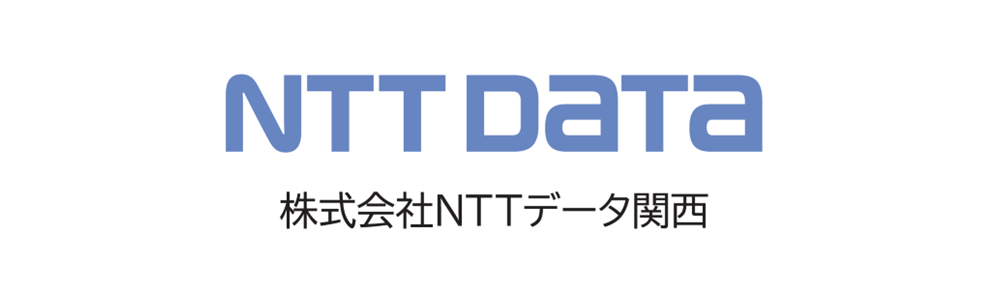 株式会社エヌ・ティ・ティ・データ関西のロゴ
