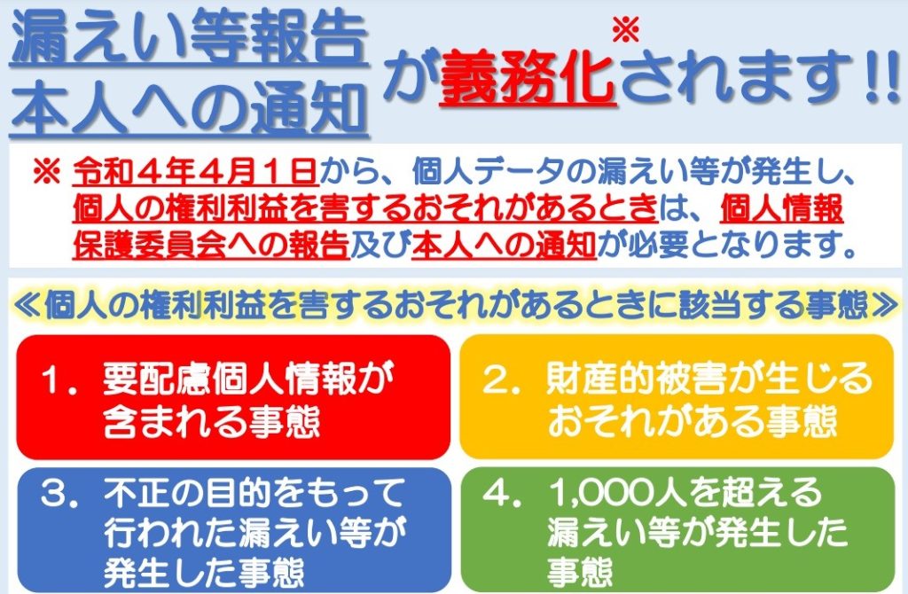 電子帳簿保存法のクラウドサービスを解説！クラウド活用のメリット・デメリットや選び方もご紹介のサムネイル