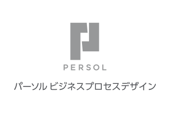パーソルビジネスプロセスデザイン株式会社のロゴ
